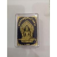 ราคา พระยอดขุนพลบ้านค่าย. (10756997256)