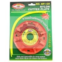 ราคา ALLWAYS​ จานเอ็นตัดหญ้า พร้อมสายเอ็นตัดหญ้า 4 เส้น รุ่น NP-120 (5563317038)