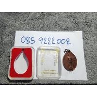 ราคา ไอ้ไข่วัดเจดีย์ เหรียญปี56 รุ่นรับทรัพย์ พิมพ์กลางทองแดง (19777143059)