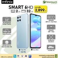 ราคา Infinix Smart 6 / Smart 6 HD 2/32GB 3/64GB ประกันศูนย์ (15514515578)