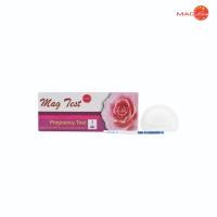 ราคา ชุดตรวจการตั้งครรภ์ MAG TEST STRIP (แม็กเทสต์ สตริป) ชุดทดสอบการตั้งครรภ์ ชนิดจุ่ม (23527186092)