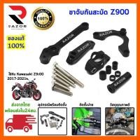 ราคา ขาจับกันสะบัด กันสะบัด กันสบัด ขาจับกันสบัด ขากันสะบัด ขายึดกันสะบัด (12971349203)