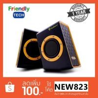 ราคา ลำโพง NUBWO Acoustica (NS001) Yellow (1440212104)