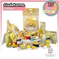 ราคา ไข่ขี้เกียจ พวงกุญแจโมเดล Gudetama Sanrio ลิขสิทธิ์แท้ ของสะสมมือสองญี่ปุ่น 120720211 (8377047331)