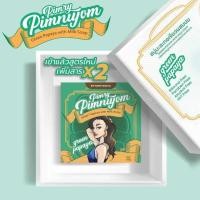 ราคา สบู่มะละกอ Pimry Pimniyom Green Papaya Soap สบู่พิมรี่พิมนิยม สบู่มะละกอเขียวผสมนม (22077529971)
