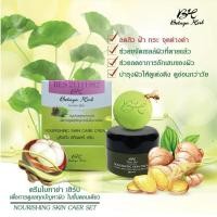 ราคา โบทาย่า เฮิร์บ Botaya Herb โบทาย่า เซตใหญ่ 85g.( ครีม + สบู่ ) (3834918769)