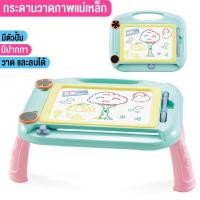 ราคา ของเล่นเด็ก กระดานวาดรูป กระดานแม่เหล็ก กระดานไวท์บอร์ด โต๊ะแม่เหล็กกระดานวาดภาพ เขียนง่ายลบสะดวก เสริมทักษะการเรียนรู้ (17248653115)