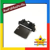 ราคา รีซิสแตนท์ Isuzu Dmax แอร์ธรรมดา,MU7,MUX,March,Almera,Colorado Blower Resistor d-max d max Vcross MU X (5012039751)