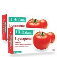 ราคา Hi-Balanz Lycopene ไฮบาลานซ์ ไลโคพีน x 2 กล่อง (4916779269)