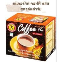 ราคา Naturegift Coffee Plus เนเจอร์กิฟ คอฟฟี่พลัส(กล่องละ 10 ซอง) (21264792258)