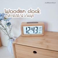 ราคา Judbannkun นาฬิกาไม้ดิจิตอลตั้งโต๊ะสไตล์มูจิ (8166658093)