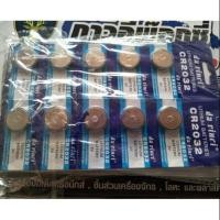 ราคา ถ่านกระดุม ถ่านไบออส ซื้อยกแพ็กคุ้มสุดๆ (3416399088)