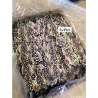 ราคา ปลาหวานโรยงา /ปลาข้างเหลืองโรยงา น้ำหนัก500กรัม-1,000กรัม (17229515646)