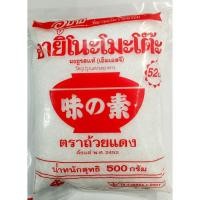 ราคา ผงชูรส อายิโนะโมะโต๊ะ 500 กรัม (5520517369)