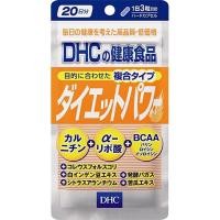 ราคา DHC Diet Power (20วัน) ลดน้ำหนักอย่างมีประสิทธิภาพ รวมทุกสิ่งอย่างเพื่อการเผาผลาญไขมันที่สะสมมานาน (1160051421)