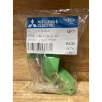 ราคา MITSUBISHI อะไหล่แท้ คอพัดลม 16” LV-16 (11564262905)