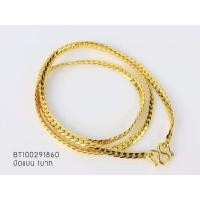 ราคา สร้อยคอลายบิดแบน1บาท (21857748081)