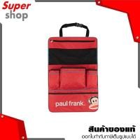 ราคา Paul Frank 8851477151397 กระเป๋าใส่ของเอนกประสงค์ สีแดง กระเป๋าใส่ของเอนกประสงค์ สีดำ กระเป๋าอเนกประสงค์ (9971233105)