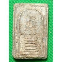 ราคา พระเนื้อผง เก่าๆที่บ้าน (22015440508)