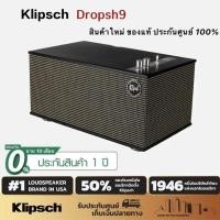 ราคา ลำโพงบลูทูธ Klipsch The THREE II Speaker มาพร้อมรีโมทคอนโทรล (4694231004)