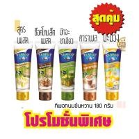 ราคา นมข้นทีพอท แบบหลอดบีบ180มล ทุกรส*ยกเว้นสตอเบอร์รี่150กรัม # 1หลอดสุดคุ้ม (9575614254)