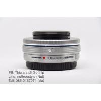 ราคา Olympus M.ZUIKO DIGITAL ED 14-42mm F3.5-5.6 EZ (2156710247)