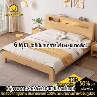 ราคา Five furnitures เตียงนอน เตียงไม้ เตียงไม้เนื้อแข็ง มี3ขนาด 4ฟุต 5ฟุต 6ฟุตไม้คุณภาพดี【อภินันทนาการไฟ LED ขนาดเล็ก】 (14397572994)