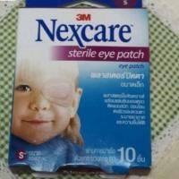 ราคา พลาสเตอร์ปิดตาไซส์เล็ก 3 (6315090689)