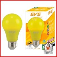 ราคา หลอดไฟ LED หลอดไฟ หลอด LED EVE A60 MOSQUITO REPELLER YELLOW E27 6 วัตต์ นวัตกรรมใหม่หลอดไฟไล่ยุงและแมลง ไม่มีควัน ไม่ม (6562665551)