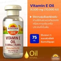 Sundown Naturals Vitamin E Oil 70000 Iu 2 5 Fl Oz 75 Ml