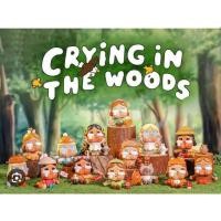 ราคา Crybaby Crying in the wood ยกกล่อง งาน Popmart (15499097331)