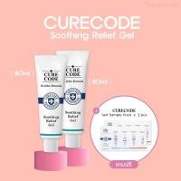 ราคา ❗️ตลาดนัดจัดให้ (พร้อมส่ง)CureCode Soothing Relief Gel80 mlx2+ ของแถมจัดเต็ม (8413019827)