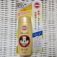 ราคา นำเข้าจากญี่ปุ่นแท้ ครีมกันแดด Kose Limited Edition Mickey Mouse โคเซ่ ครีมกันแดดญี่ปุ่น ครีมกันแดดหมี กันแดด กันแดดkose (23768496691)