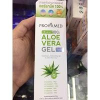 ราคา Provamed aloe vera gel 50 g.(ถูกตาแตกแม่) (3120026467)