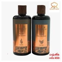 ราคา ชุดคู่ แชมพูสมุนไพรจีน สูตรโสมจีน+ครีมนวด(จางลี่) (22281130779)