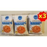 ราคา หนังไก่ทอดกรอบ #รสดั้งเดิม #Crispy Fried Chicken Skin #หนังไก่กรอบ #หนังไก่ทอด #ไร้มัน #คลอลาเจนสูง 35 กรัม 3 ซอง (6732847513)