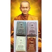 ราคา พระสมเด็จกรุพระธาตุพนม สมเด็จลงรักปิดทองหลังคาถาชินบัญชร พ.ศ.๒๔๐๘#พระเครื่อง#พระผงพุทธคุณ (23436723509)