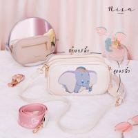ราคา กระเป๋าแบรนด์ NISA(นิสา)แท้น้องดัมโบ้ mini (13001371214)