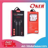 ราคา หูฟัง หูฟังมือถือ หูฟังคอมพิวเตอร์ OKER DS-300 STEREO EARPHONES Jack 3.5mm คุยโทรศัพท์ไม่ได้ (สีดำ /สีขาว) (18311010453)