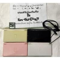 ราคา Nintendo Ds /ตลับR4 / สายชาร์จ พร้อมเล่น อ่านรายละเอียดด้วยน่ะ (8856655509)