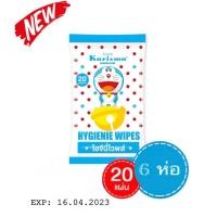 ราคา KARISMA Doraemon ผ้าเปียกเช็ดทำความสะอาดผิว (จำนวน 6 ห่อ) 20แผ่น/ห่อ (7527378322)