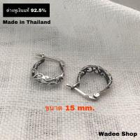 ราคา ต่างหูเงินแท้ 92.5% ต่างหูเงินหูห่วงเงินแท้ ต่างหูห่วง ตุ้มหูเงินแท้ (ต่างหูห่วงฉลุลาย) (3454553267)