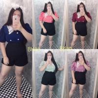 ราคา ชุดเซ็ตสาวอวบเสื้อสาวอวบ➕กางเกงสาวอวบ ชุดคนอ้วน ชุดสาวอวบอ้วน ชุดเซ็ตคนอ้วน ชุดใส่เที่ยวคนอ้วน (6041409637)