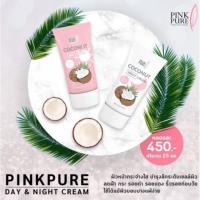 ราคา เซตคู่ Day cream + Night cream ซตครีมบำรุงฟื้นฟูผิวหน้า ขนาด 25 กรัม (4295039746)