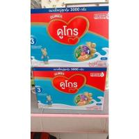 ราคา ดูเม็กซ์ ดูโกร สูตร 3 รสจืด 3000 กรัม นมผงสำหรับเด็กอายุ 1 ปีขึ้นไป Dumex Dugro Super Mix 3 Plain (9467872244)