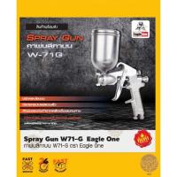 ราคา กาพ่นสี #W-71G (กาหงาย-บน) 400ml (2134795949)