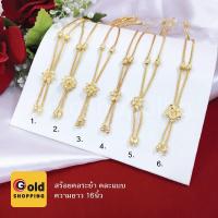 ราคา สร้อยคอระย้า สร้อยคอทอง ทองไมครอน ทองหุ้ม ทองชุบ ความยาว 16 นิ้ว (4567276119)
