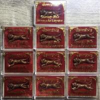 ราคา วัตถุมงคลเสือเผ่นมหาอำนาจหลวงพ่อสุดวัดกาหลง (9659522428)