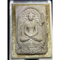 ราคา พระสมเด็จปรกโพธิ์ หลังรูปเหมือนหลวงปู่สอ วัดสัทธารมณ์(วัดบ้านขาม) จ.สุรินทร์ กฐินปี60 เนื้อผง no.319 (11621264627)