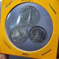ราคา เหรียญครบชุด เหรียญ 1-5-10 สตางค์ เนื้ออลูมีเนียม ปี 2531 ไม่ผ่านใช้ (15992843295)